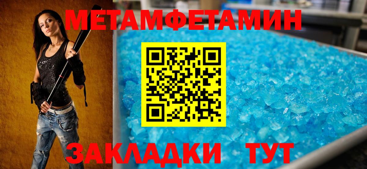 Санкт-Петербург  Амфетамин Premium  АМФ  Вход с VPN 