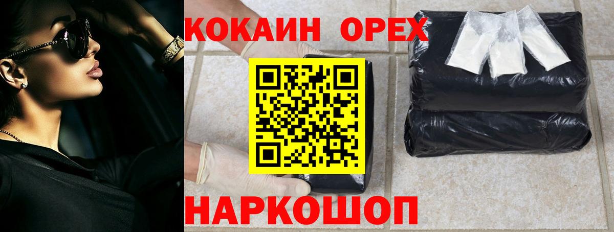 Cocaine Эквадор  COCAIN Боливия  COCAIN  Санкт-Петербург  Вход с VPN 