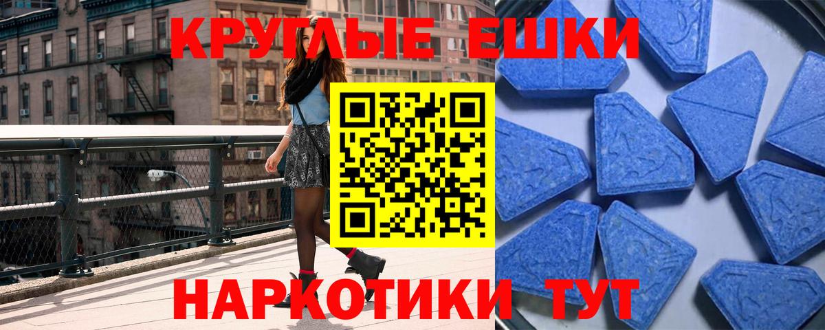 Санкт-Петербург  ЭКСТАЗИ DUBAI  Экстази диски  Вход с VPN 