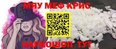 метадон Рузаевка