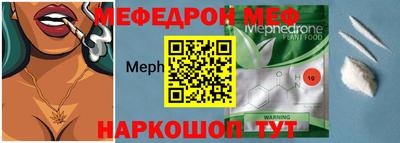 ALPHA PVP Рыбинск