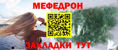 ALPHA PVP Рыбинск