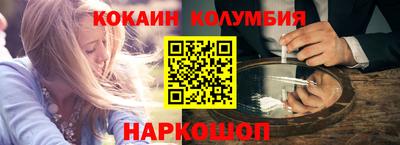 ALPHA PVP Рыбинск