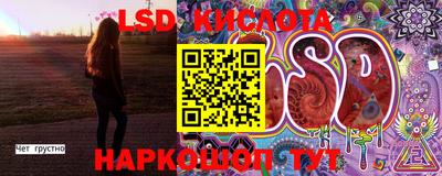 гидропоника Рязань