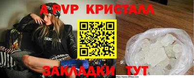 метадон Рузаевка