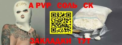 метадон Рузаевка
