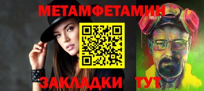 ALPHA PVP Рыбинск
