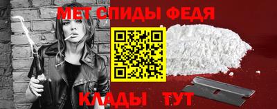 ALPHA PVP Рыбинск