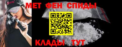 метадон Рузаевка