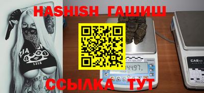 метадон Рузаевка