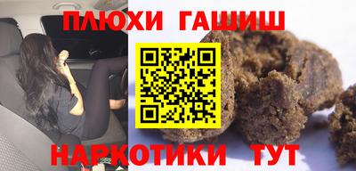 ALPHA PVP Рыбинск