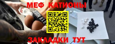 метадон Рузаевка