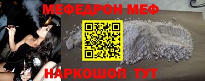 метадон Рузаевка