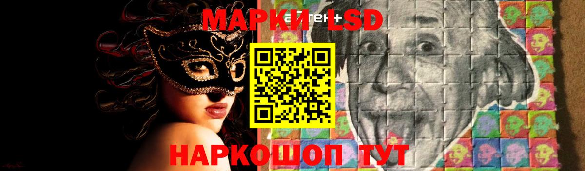 Лсд 25 экстази кислота  LSD-25 экстази кислота  Вход с VPN  Санкт-Петербург 