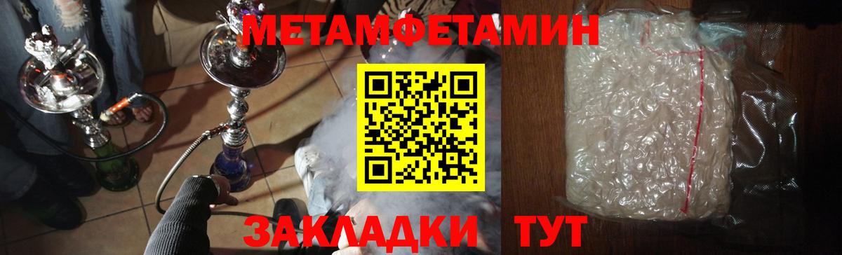 Первитин витя Санкт-Петербург