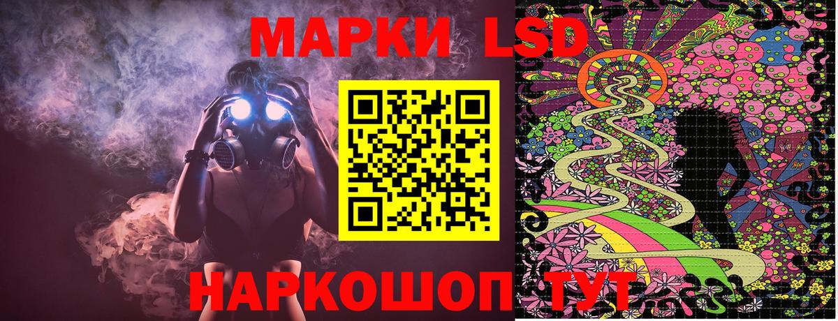 Санкт-Петербург  Марки 25I-NBOMe  Марки NBOMe 1,5мг  Вход с VPN  Марки NBOMe 1,5мг 