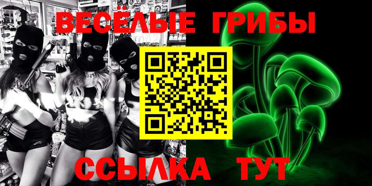 наркошоп  Вход с VPN  Санкт-Петербург  Галлюциногенные грибы MAGIC MUSHROOMS  Псилоцибиновые грибы MAGIC MUSHROOMS 