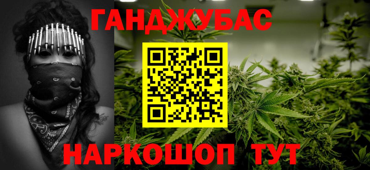 Бошки Шишки конопля Санкт-Петербург