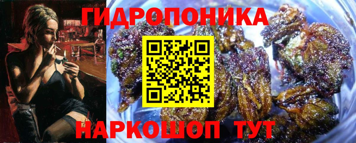 Санкт-Петербург  Конопля Bruce Banner  Марихуана сатива  Вход с VPN 